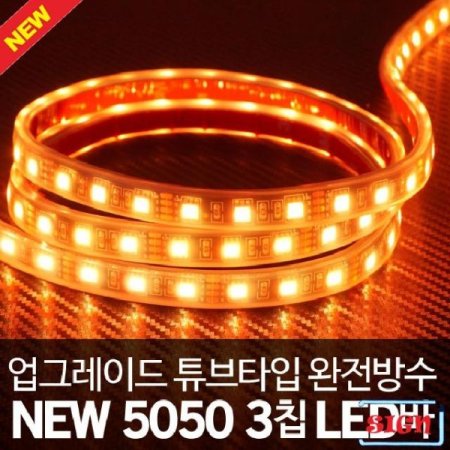 ƩŸ 12V 5050 3Ĩ LED οLED 5M()