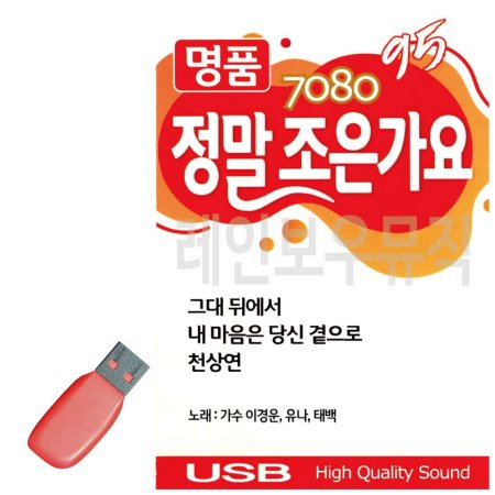 USB 7080  ǰ   95