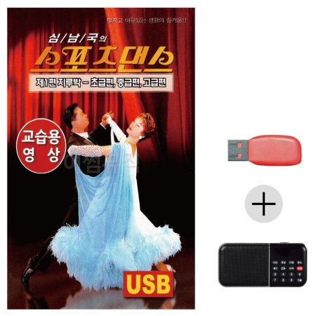 (̶Ŭ) USB+ȿ   