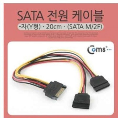 (C)SATA  ̺ -(Y) 20cm (SATA M/2F) /SATA  Ŀ (ǰҰ)