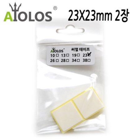 AiOLOS   23x23mm 2