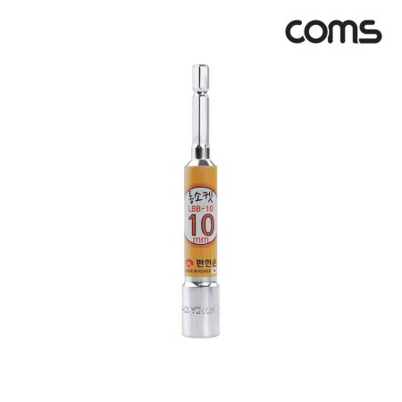 Coms Ѽ  պƮ (LBB-10) 10mm
