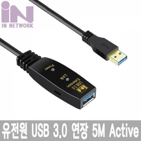 IN NETWORK USB 3.0   5M (ƴ ) IN-3UEXT05PW (ǰҰ)