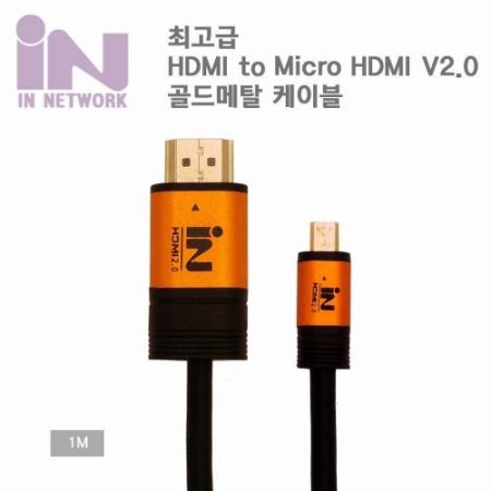 IN NETWORK HDMI to Micro HDMI 2.0v  Ż ̺ 1M IN-MICRO2G1M (ǰҰ)