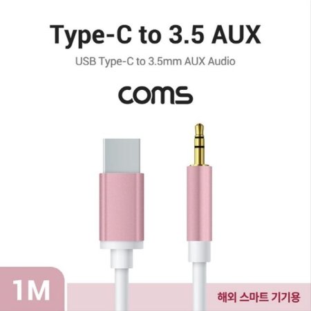 USB 3.1 Type C  ̺ 1M CŸ to 3 TB229