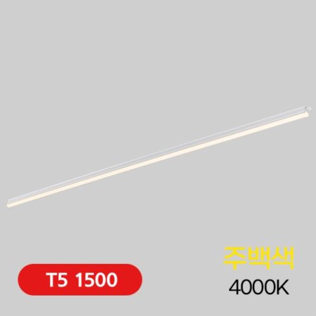 T5 LED 20W 1500 ֹ KC