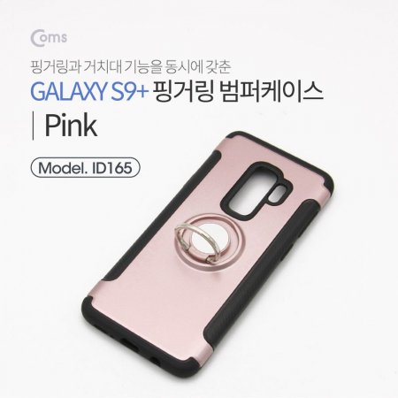 Coms Ʈ ̽(ΰŸ) Pink S9P
