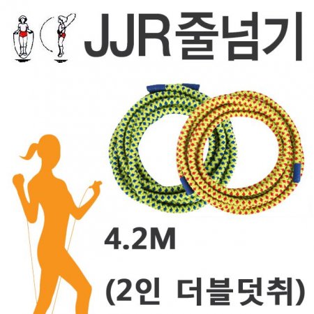 JJR ü  4.2M (2 )