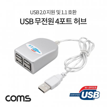 Coms USB 2.0  4Ʈ 