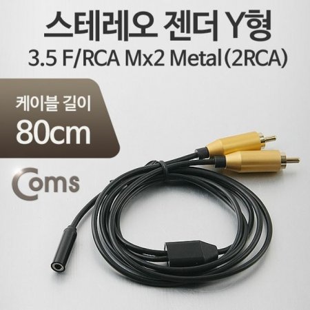Coms ׷  Y3.5 F RCA Mx2 Metal2RCA