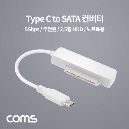 C to SATA ȯ  2.5 ̺ 15cm
