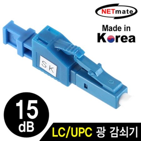 NETmate NM-LUPC15 LC/UPC ̱۸  (15dB)