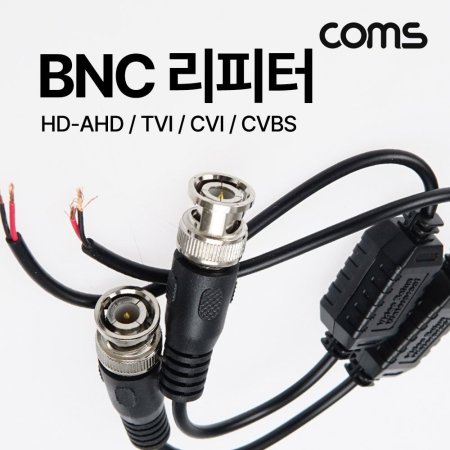 Coms BNC Balun CCTV ȣ 2 Ÿ