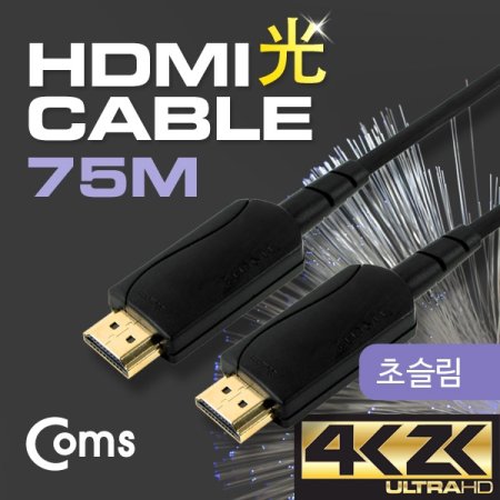 Coms HDMI  Optical Coaxial 75M 4K2K@30Hz