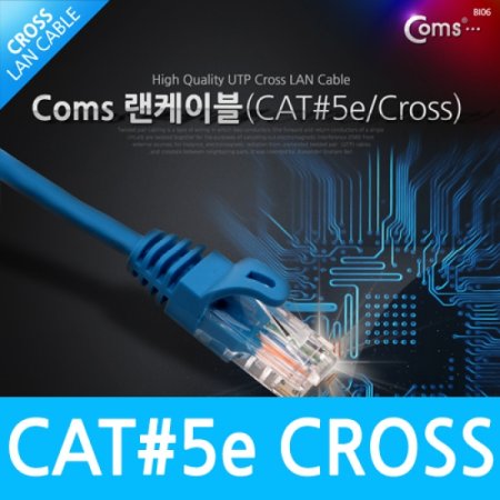 Coms UTP CAT5e  ̺ CROSS 3M