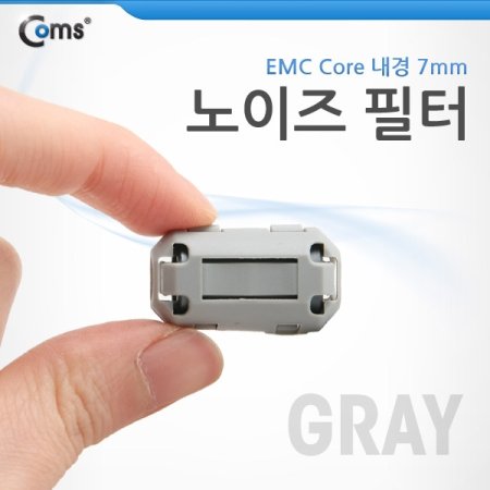 Coms   EMC Core Gray