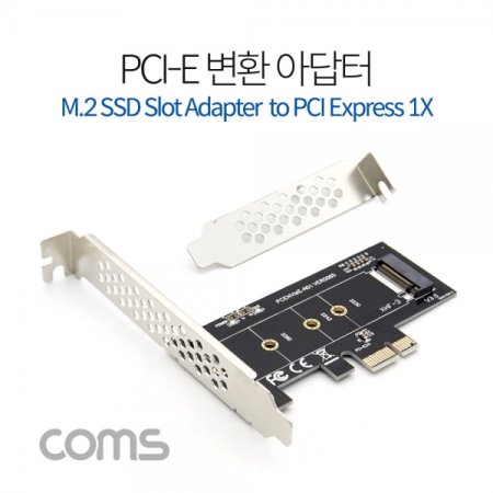 Coms Express PCI ȯƴ 1x ⺻ LPŸ 