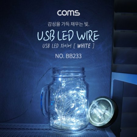 Coms USB LED ̺ White ӵ  
