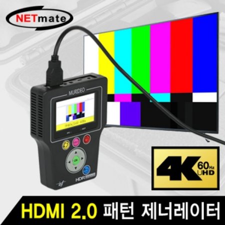 HDMI 2.0 Pattern Generator