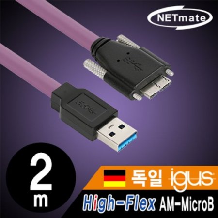 USB3.0 AM MicroB ̺ 2m ( igus  Lock)