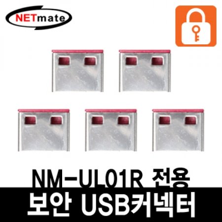 NETmate USB   Ŀ( 5)