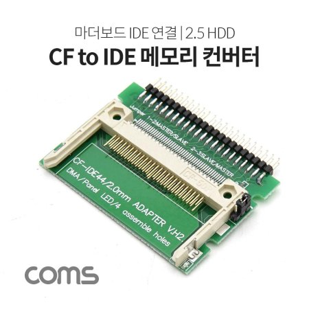 CF IDE ޸   IDE