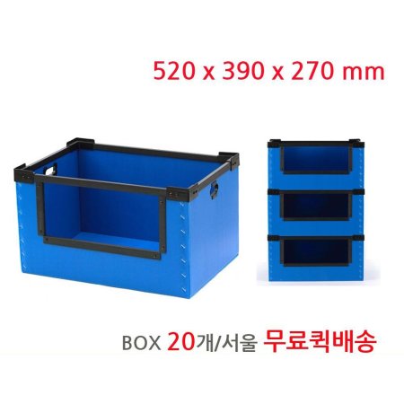 ̻  ù ڽ  52x39x27(Box 20)