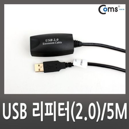 USB 2.0 (5M) BF-3001