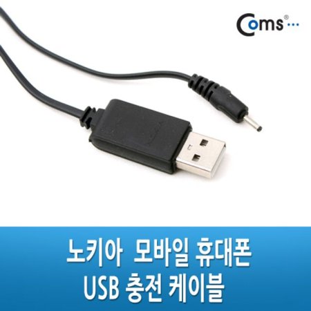 Coms USB  ̴ϼ̺ 2.0̺ (ǰҰ)