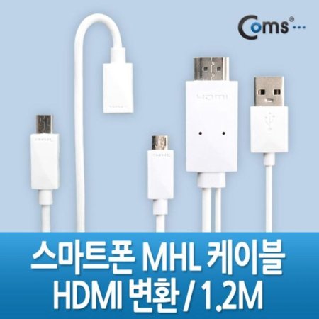Ʈ MHL ̺ 3/4/1.2m/White (տ)/̺(USB/HDMI) (ǰҰ)