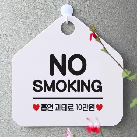 NO SMOKING  ȳǥ ˸ ȭƮ