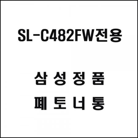 Ｚ SL-C482FW   