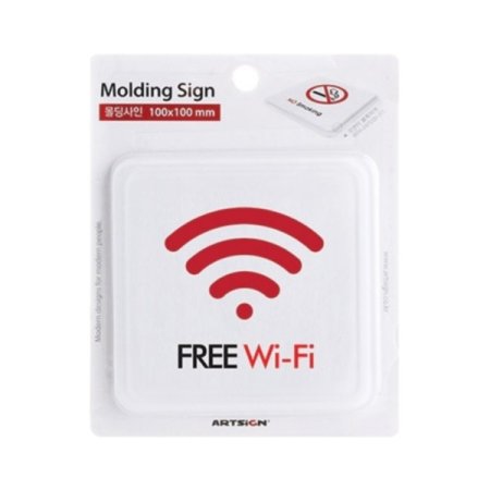 9615 FREE Wi-Fi()(100mm X 100mm)