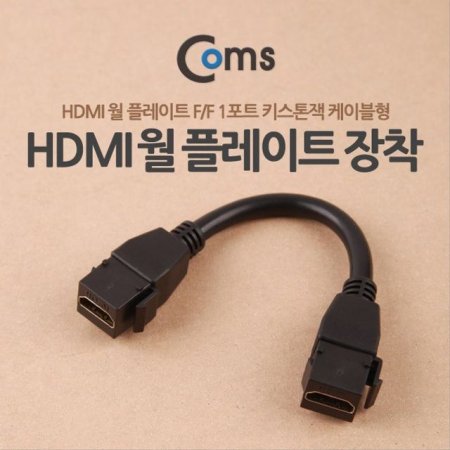 HDMI   ÷Ʈ Ű F to F ̺ 15