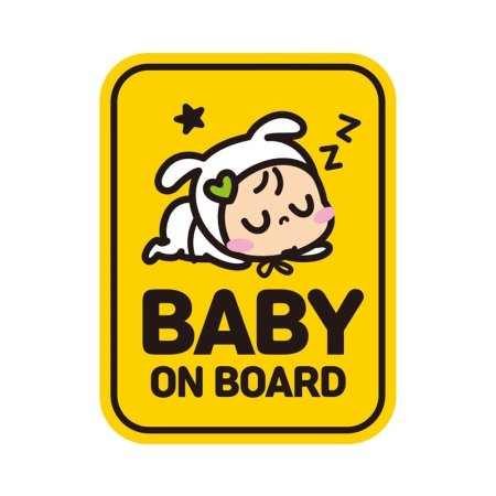 BABY ON BOARD1 ڼ ڵƼĿ 11x14.5cm