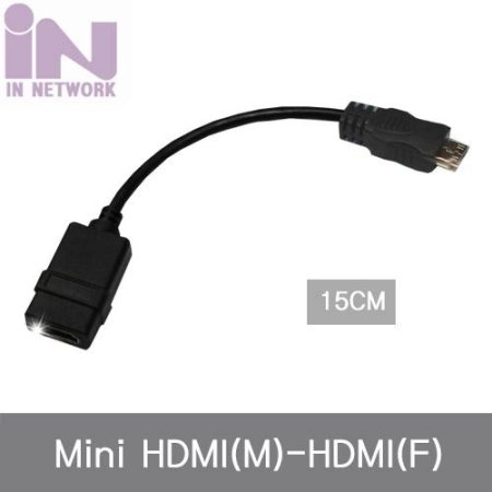 IN NETWORK HDMI (F) - Mini HDMI (M) ̺Ÿ  15cm IN-HA015 (ǰҰ)