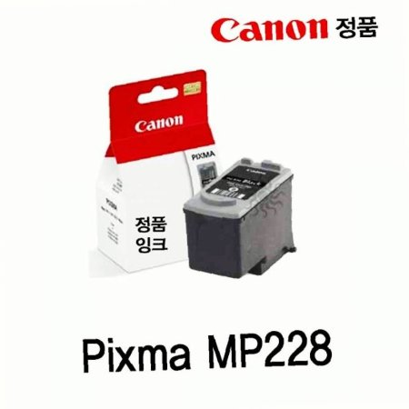 ǰũ  Pixma MP228 ǰ