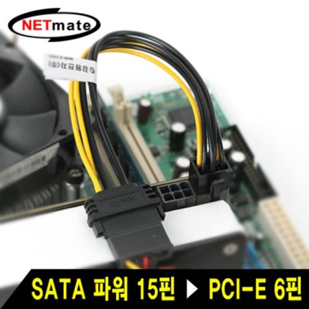  ݸƮ NMP-SV6P SATA Ŀ 15 to PCI