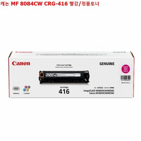 ĳ MF 8084CW CRG-416 /ǰ