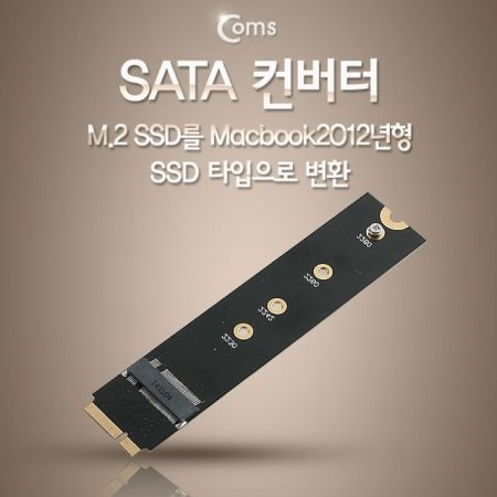 Coms SATA M.2 to Macbook SSD