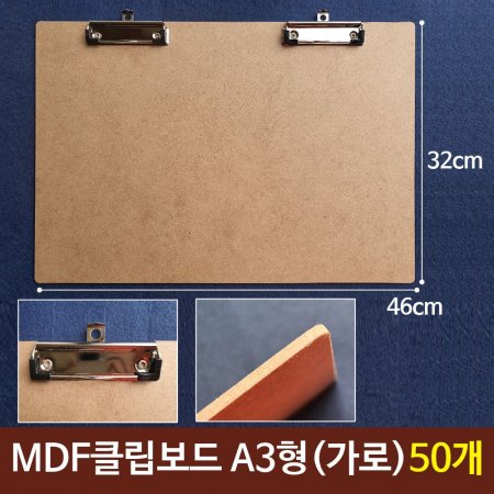  MDF Ŭ A3() 2 /50