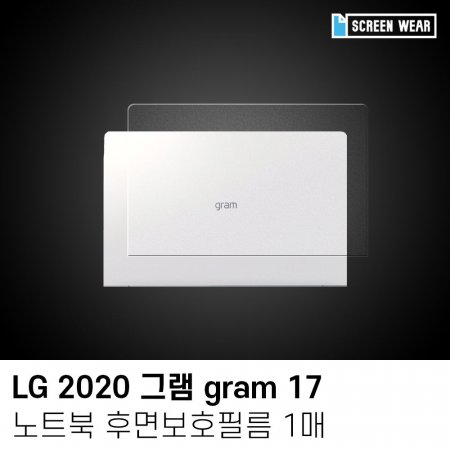 (1) 2020 ׷ gram 17 ܺκȣʸset