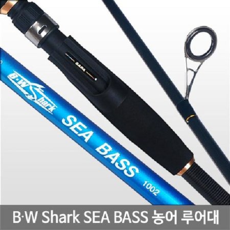 BW SHARK SEABASS  802