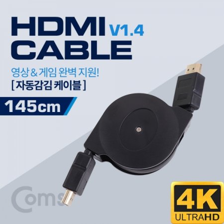 Coms HDMI v1.4 ̺M M ڵ 1.45M