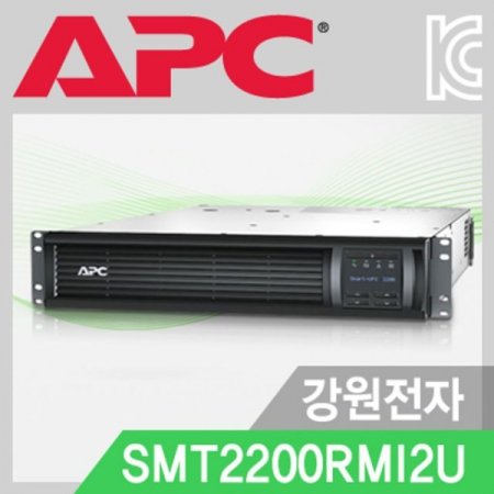 APC Smart-UPS SMT2200RMI2U (2200VA 1980W Ÿ)
