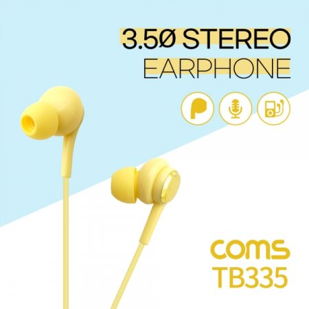3 5 ׷ ̾ Stereo Yellow