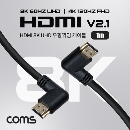 Coms HDMI V2.1 ̺ 8K 60Hz UHD 1M  Ⲫ