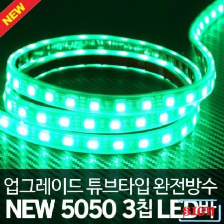 12V Ʃ 5050 3Ĩ LED ׸LED(10cm簡)