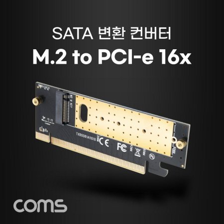SATA ȯ (M.2) PCI-E 16x 濭