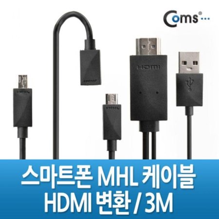 Ʈ MHL ̺ 3/4/3m/Black (տ)/̺(USB/HDMI) (ǰҰ)